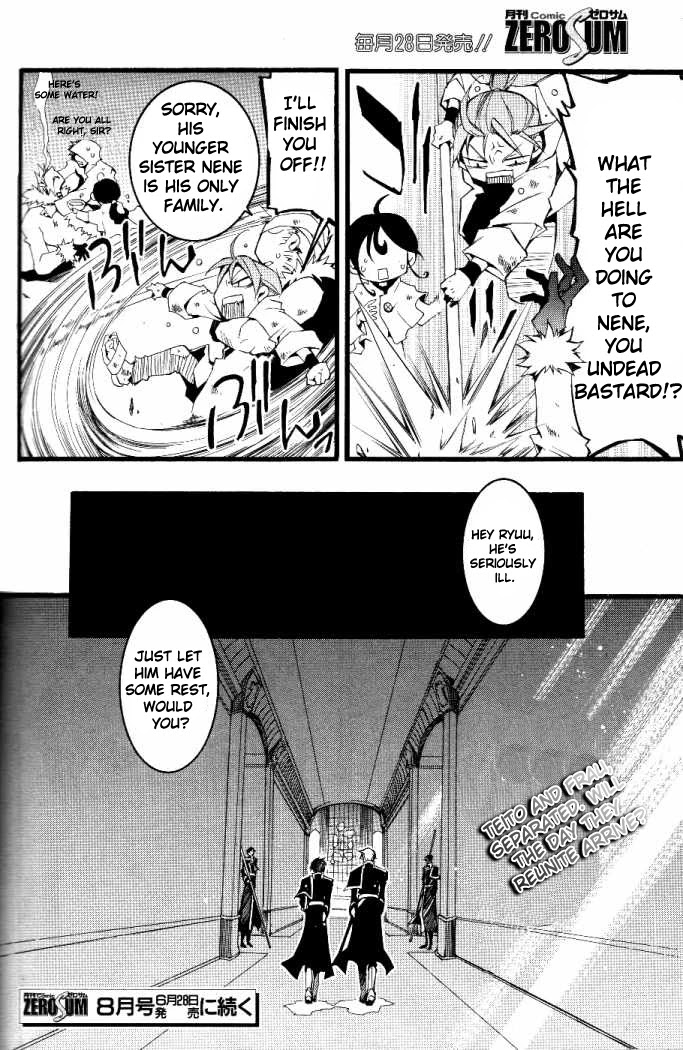 07-Ghost Chapter 71 page 27 - Chapter 71: Disappearance