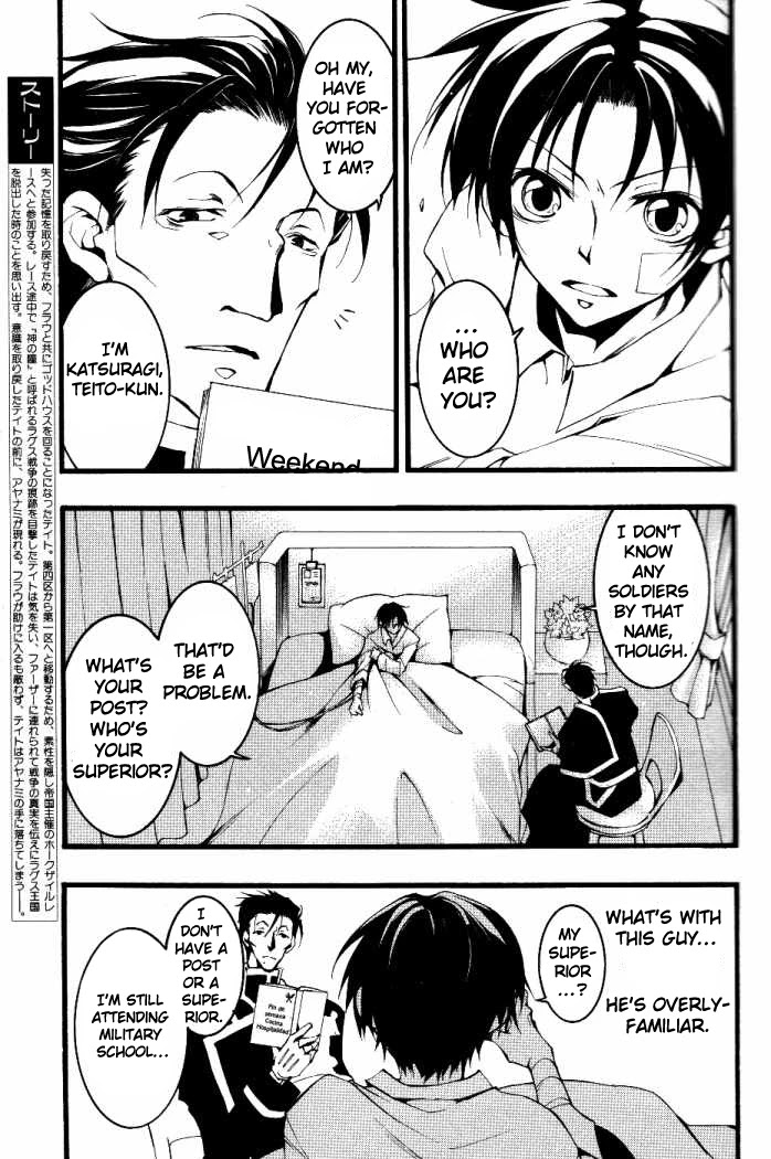 07-Ghost Chapter 71 page 3 - Chapter 71: Disappearance