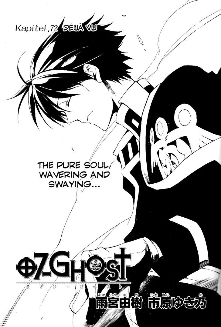 07-Ghost Chapter 72 page 1 - Chapter 72: Déjà vu