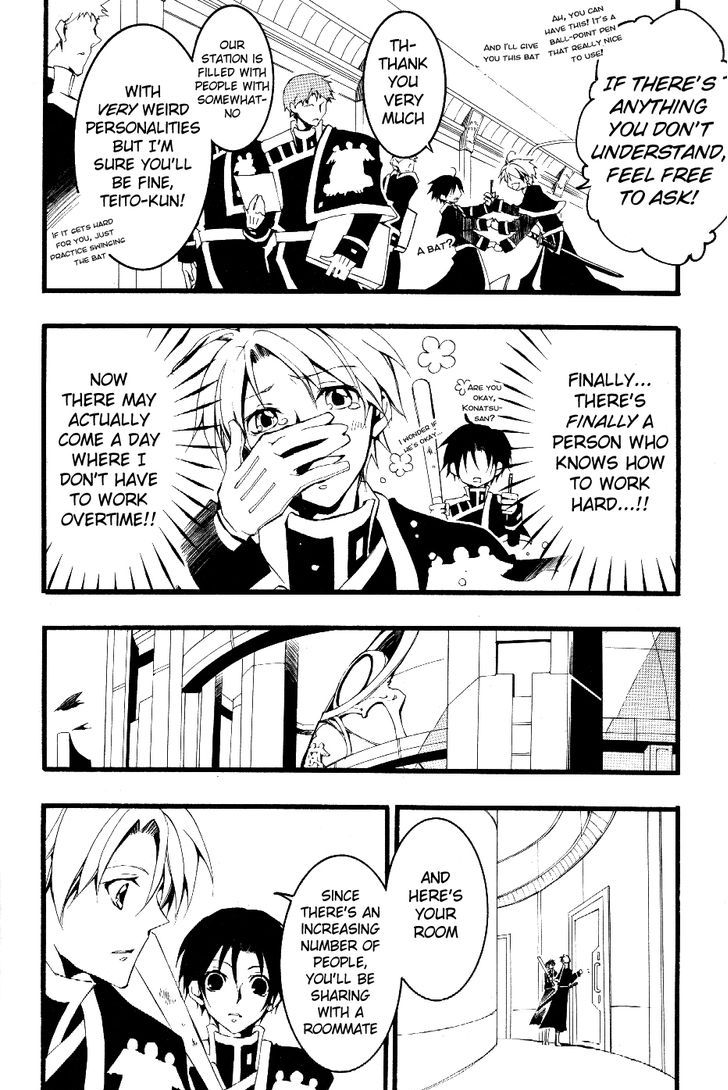 07-Ghost Chapter 72 page 4 - Chapter 72: Déjà vu