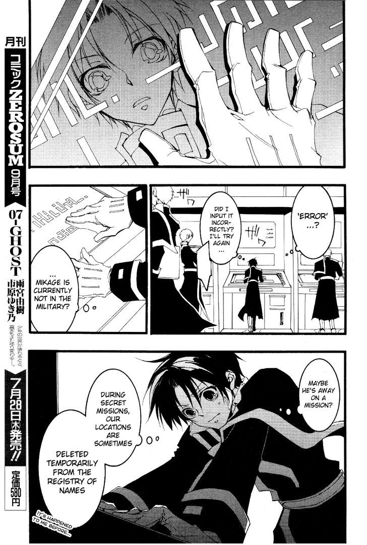 07-Ghost Chapter 72 page 9 - Chapter 72: Déjà vu