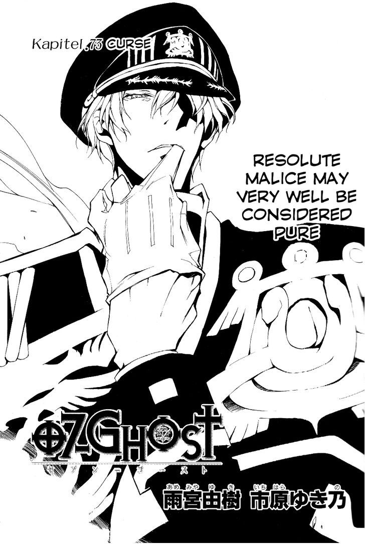 07-Ghost Chapter 73 page 1 - Chapter 73: Curse