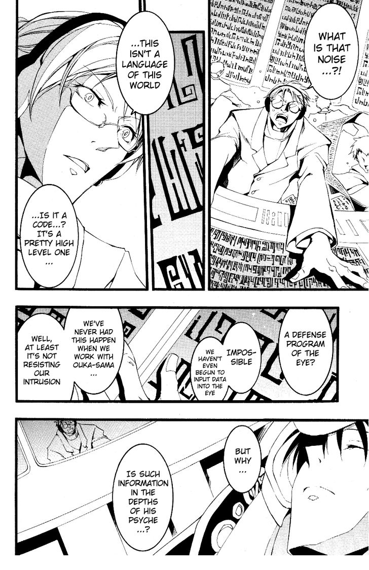 07-Ghost Chapter 73 page 4 - Chapter 73: Curse