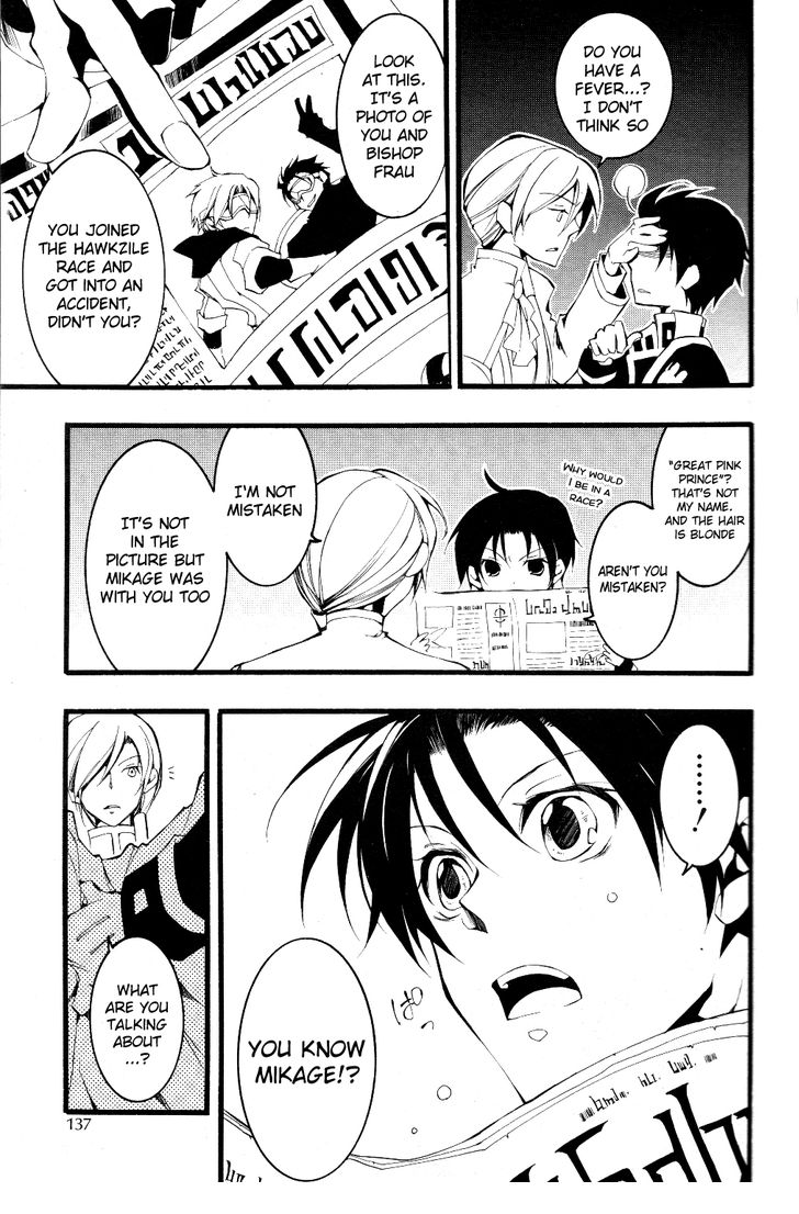 07-Ghost Chapter 74 page 13 - Chapter 74: Impatient