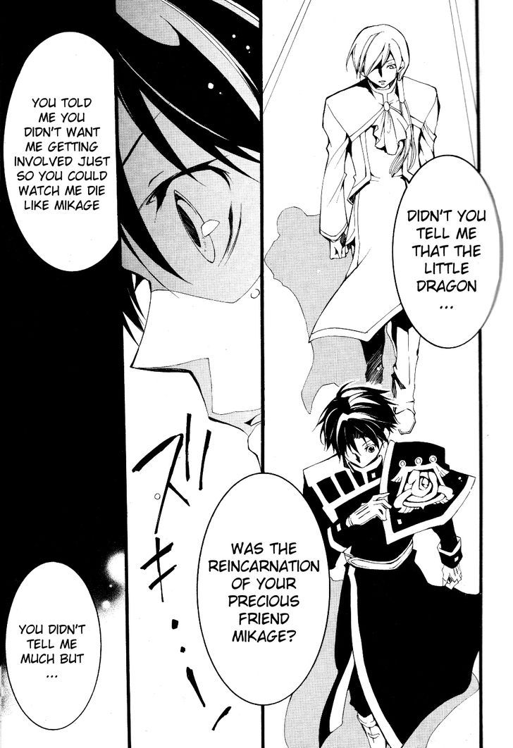 07-Ghost Chapter 74 page 15 - Chapter 74: Impatient