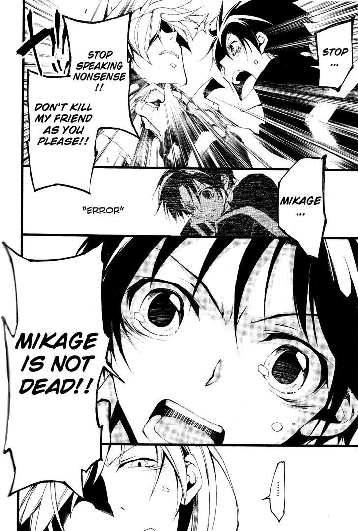 07-Ghost Chapter 74 page 16 - Chapter 74: Impatient