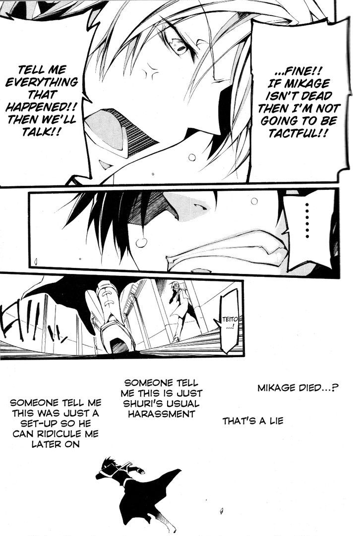 07-Ghost Chapter 74 page 17 - Chapter 74: Impatient