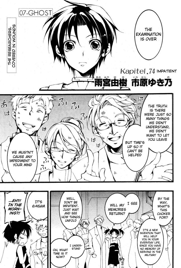 07-Ghost Chapter 74 page 2 - Chapter 74: Impatient