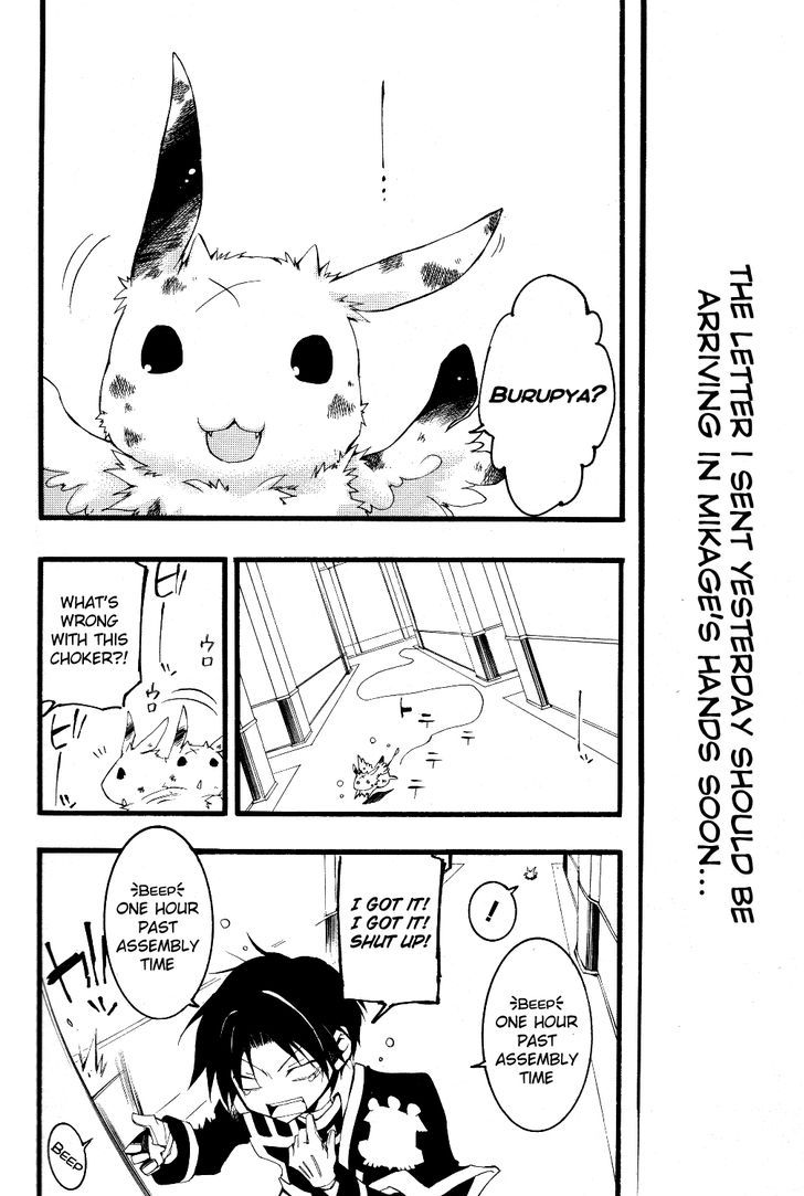 07-Ghost Chapter 74 page 20 - Chapter 74: Impatient