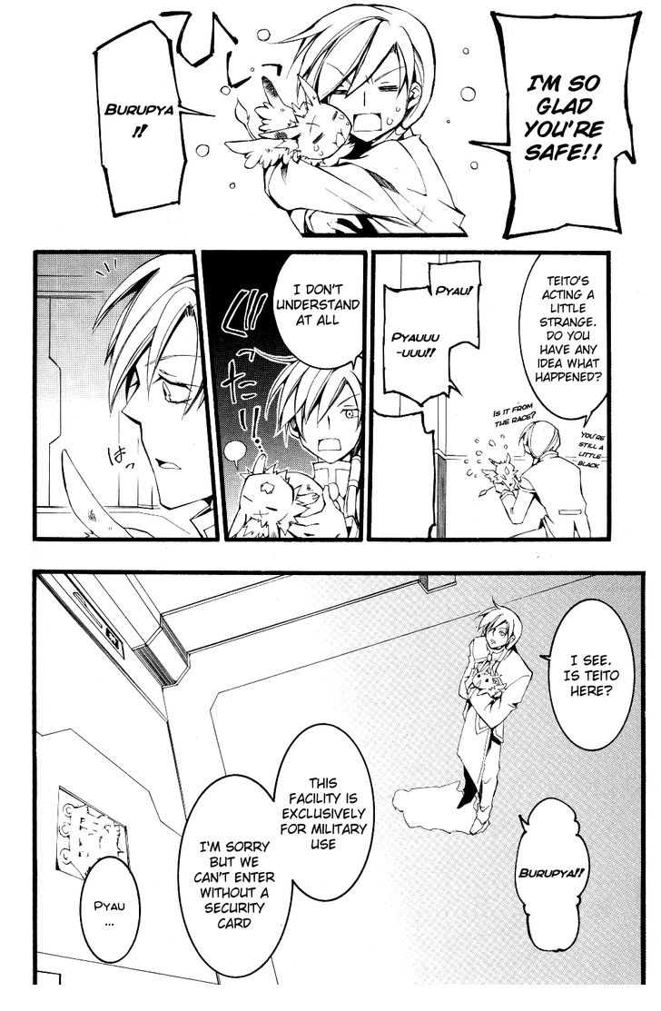 07-Ghost Chapter 74 page 22 - Chapter 74: Impatient