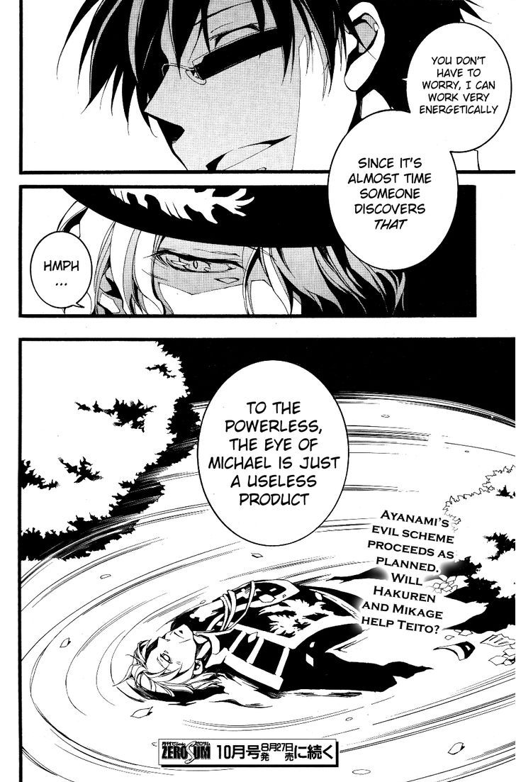 07-Ghost Chapter 74 page 26 - Chapter 74: Impatient
