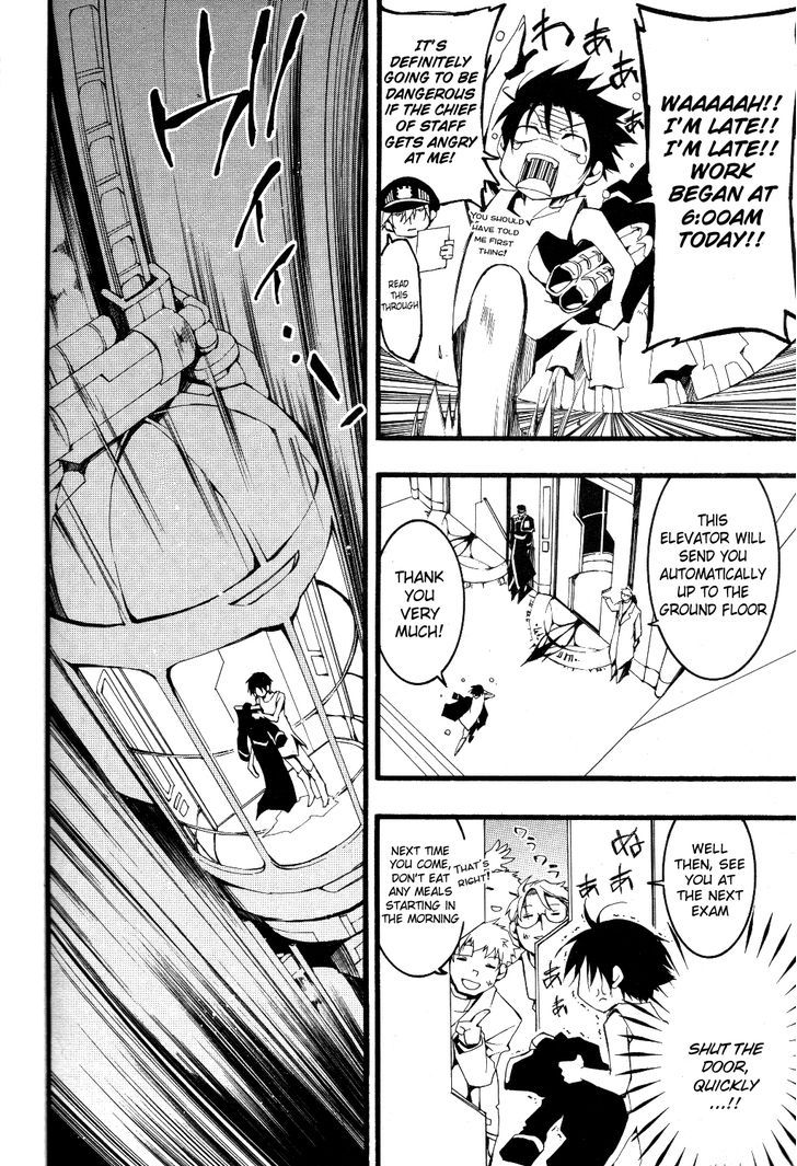 07-Ghost Chapter 74 page 3 - Chapter 74: Impatient