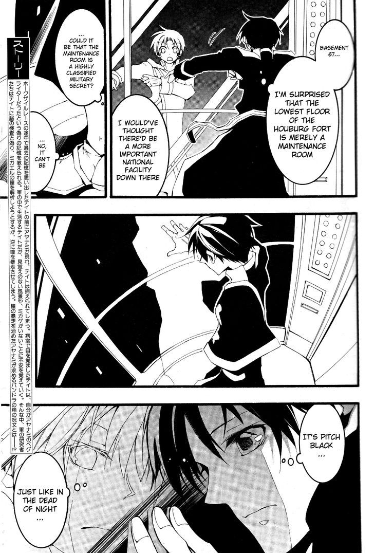 07-Ghost Chapter 74 page 4 - Chapter 74: Impatient