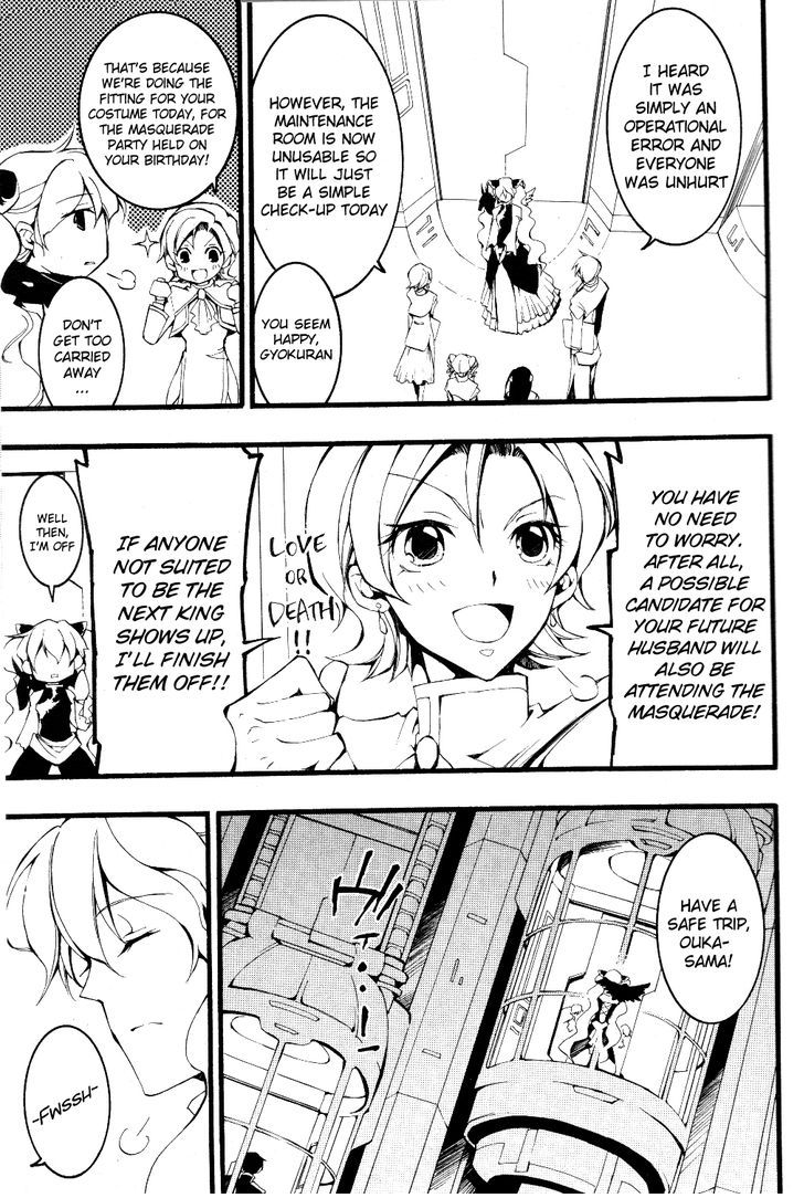 07-Ghost Chapter 74 page 6 - Chapter 74: Impatient
