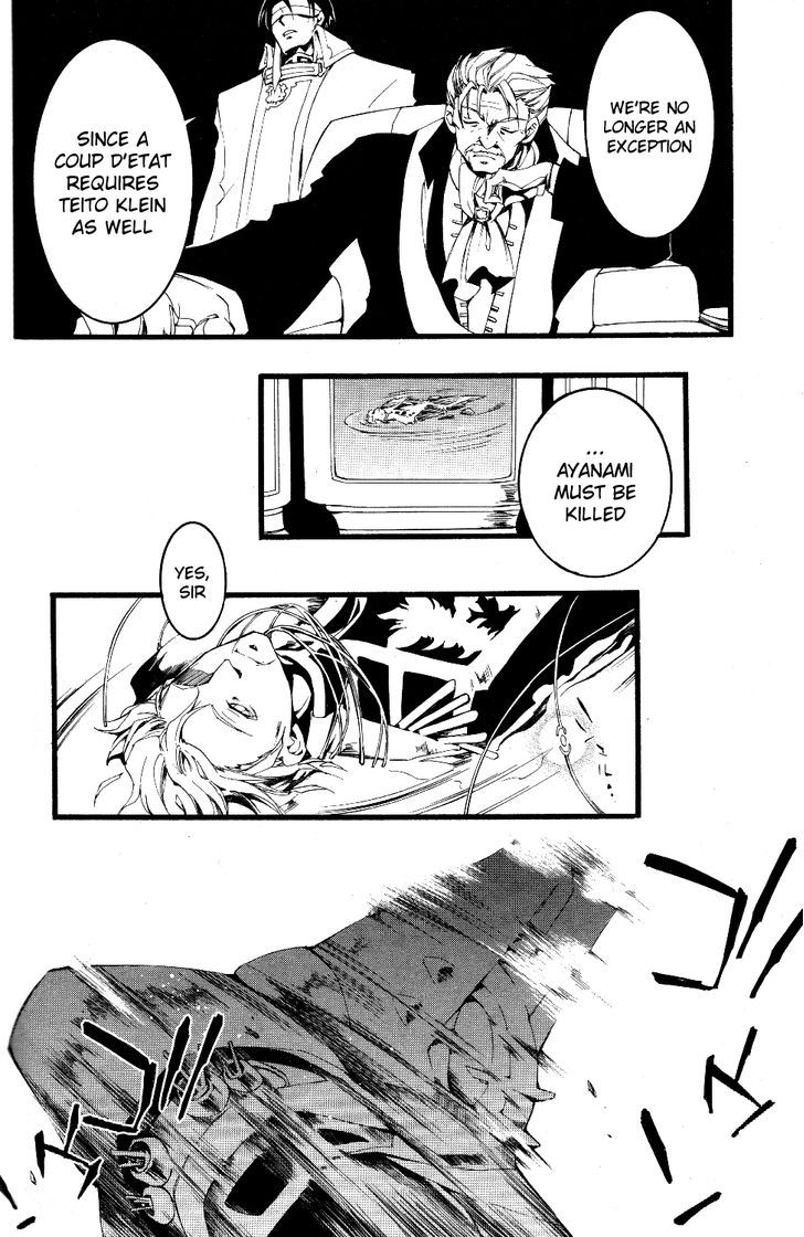 07-Ghost Chapter 75 page 10 - Chapter 75: Younger Brother