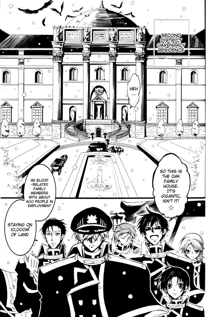 07-Ghost Chapter 75 page 13 - Chapter 75: Younger Brother