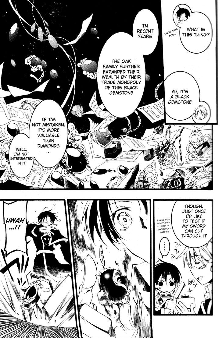 07-Ghost Chapter 75 page 17 - Chapter 75: Younger Brother