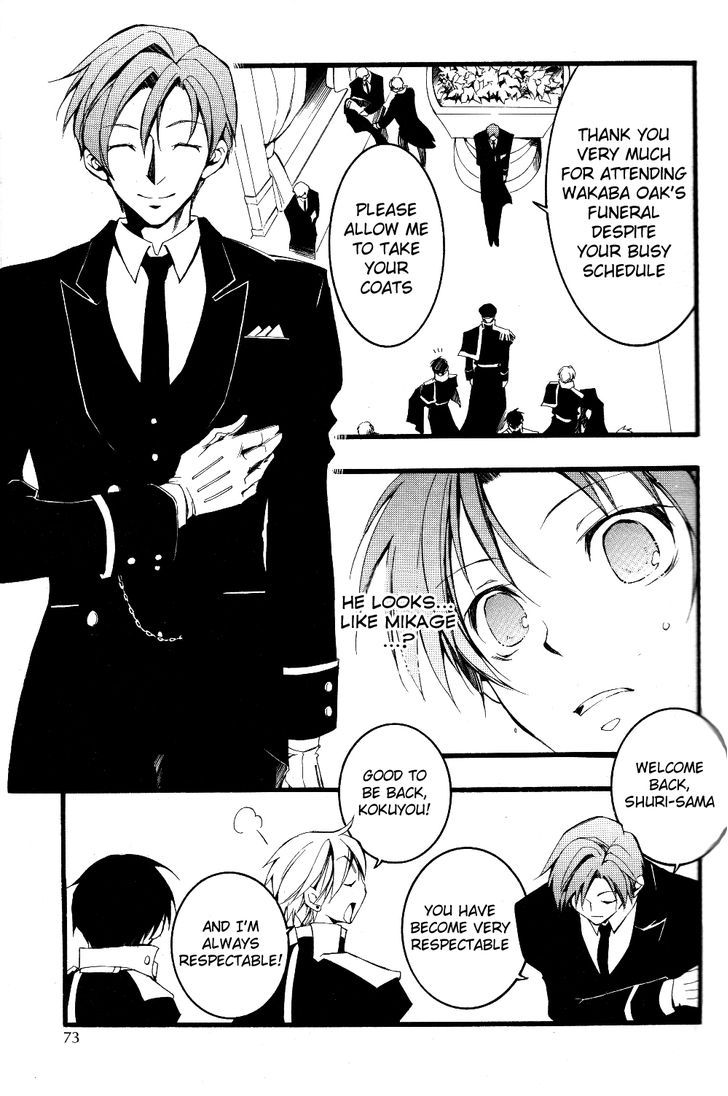 07-Ghost Chapter 75 page 19 - Chapter 75: Younger Brother