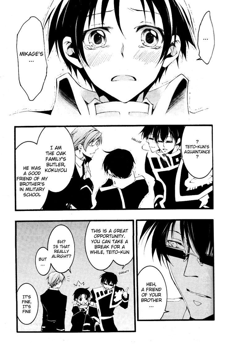 07-Ghost Chapter 75 page 21 - Chapter 75: Younger Brother