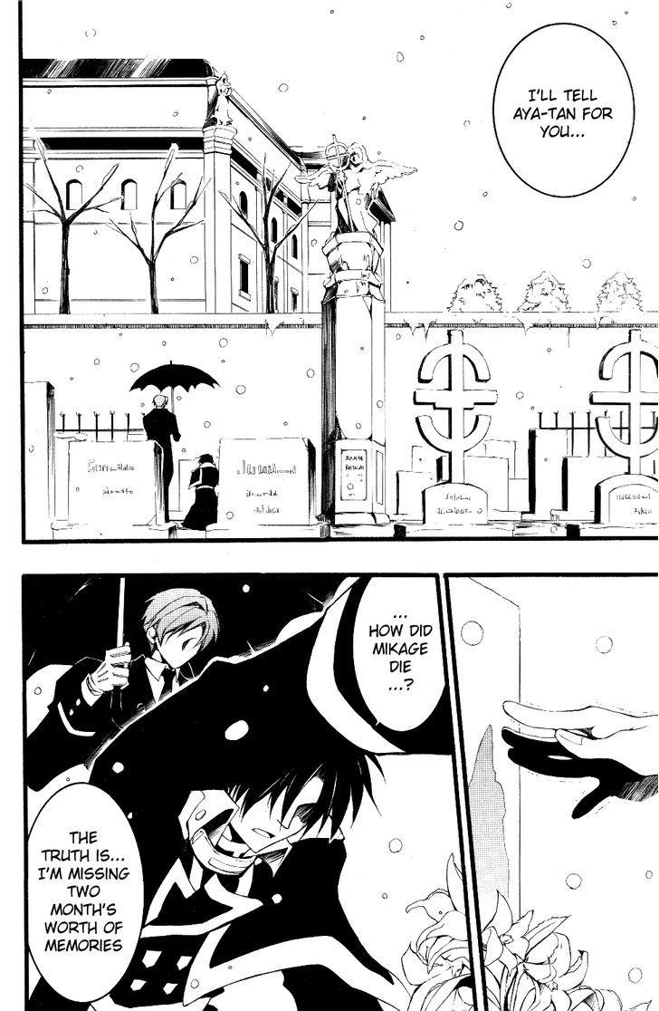 07-Ghost Chapter 75 page 22 - Chapter 75: Younger Brother