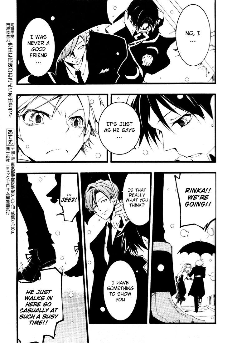 07-Ghost Chapter 75 page 25 - Chapter 75: Younger Brother