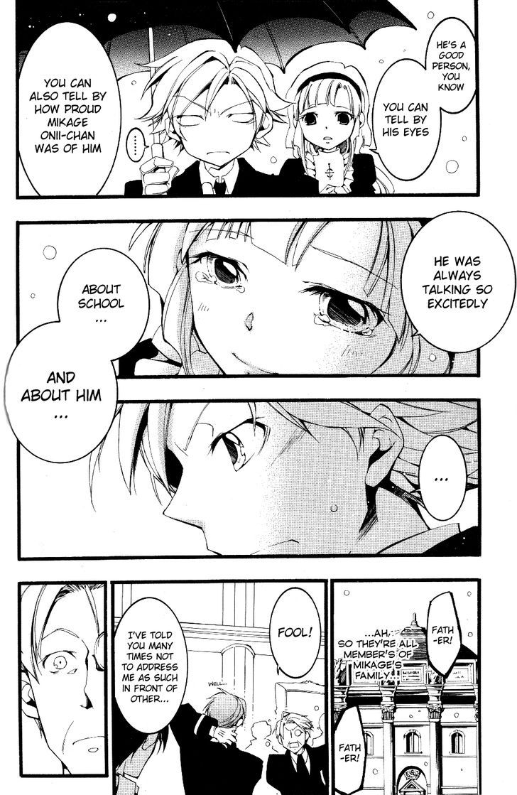 07-Ghost Chapter 75 page 26 - Chapter 75: Younger Brother