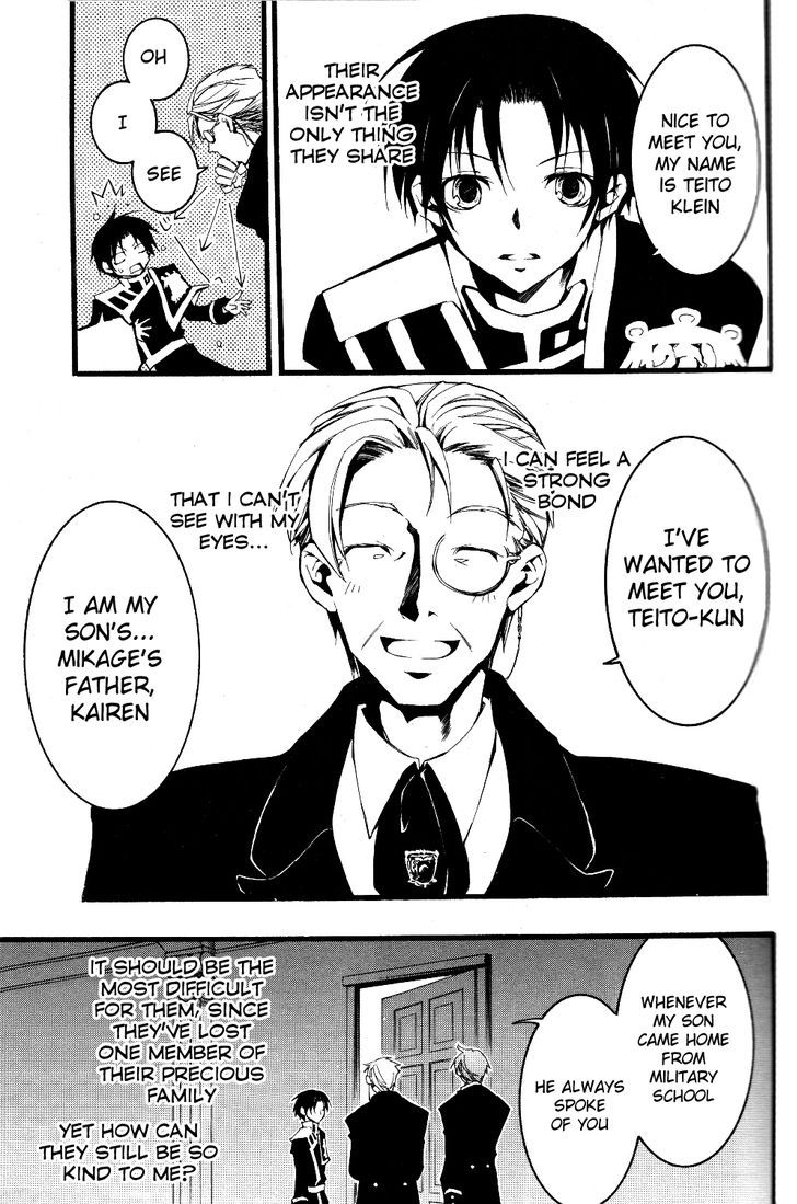07-Ghost Chapter 75 page 27 - Chapter 75: Younger Brother