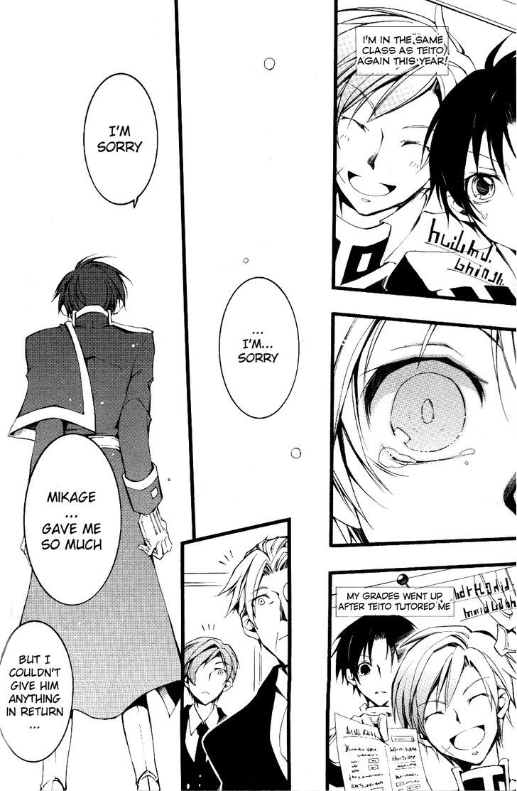 07-Ghost Chapter 75 page 29 - Chapter 75: Younger Brother