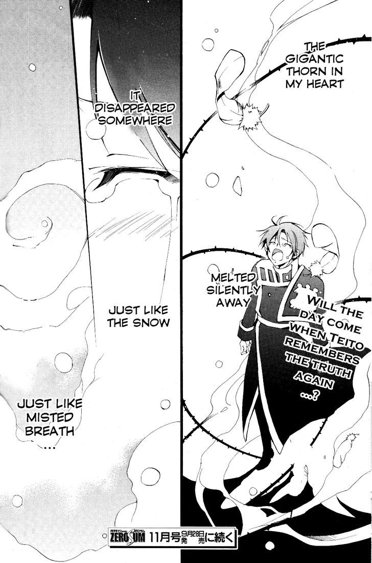 07-Ghost Chapter 75 page 33 - Chapter 75: Younger Brother