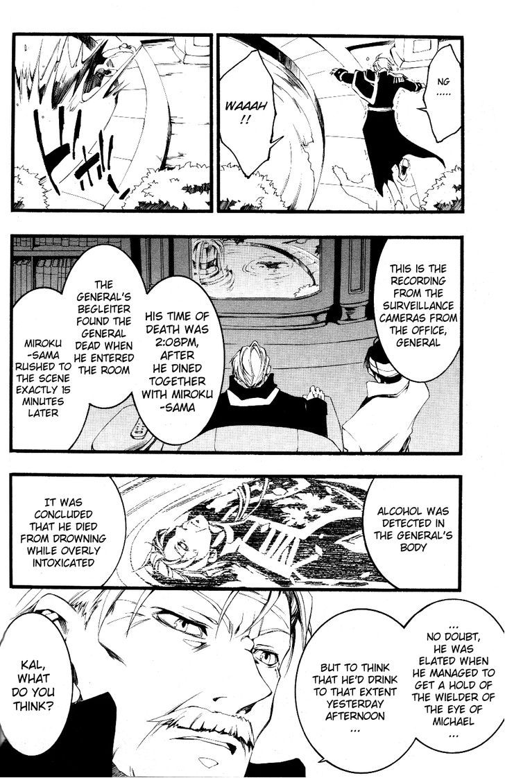 07-Ghost Chapter 75 page 8 - Chapter 75: Younger Brother