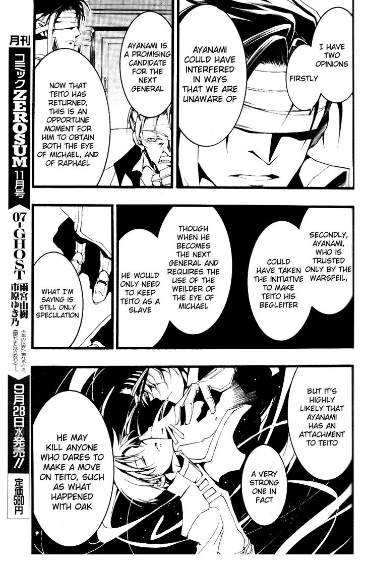 07-Ghost Chapter 75 page 9 - Chapter 75: Younger Brother