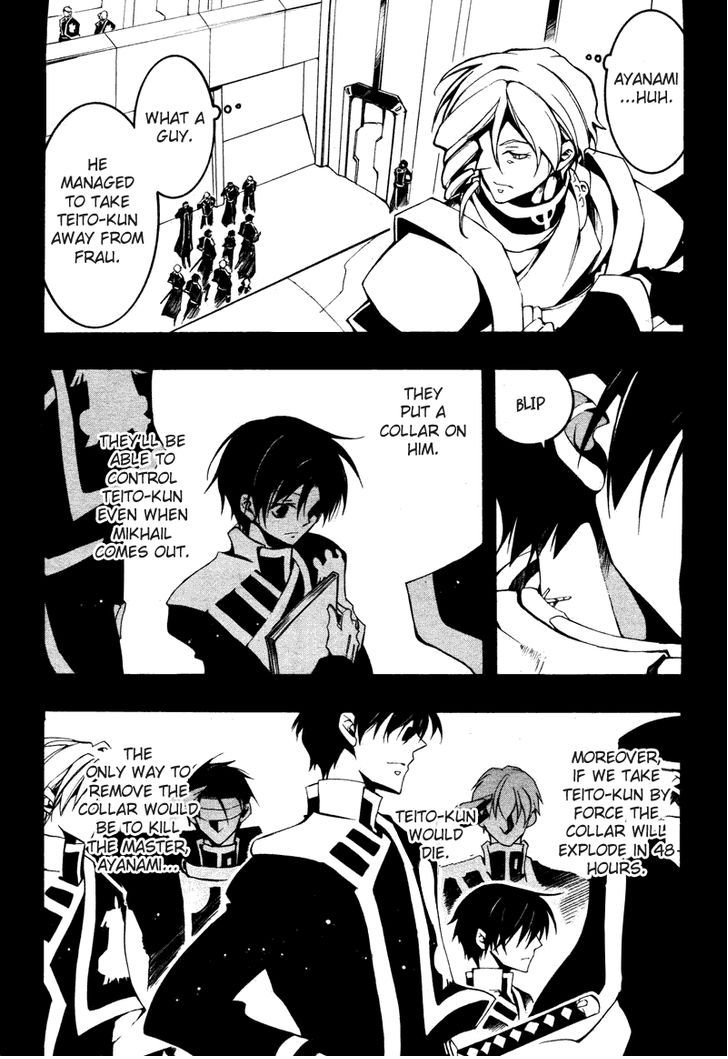 07-Ghost Chapter 76 page 21 - Chapter 76: Ea