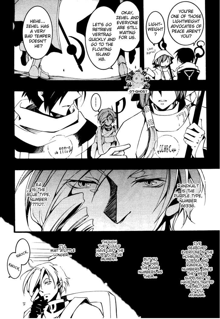 07-Ghost Chapter 76 page 26 - Chapter 76: Ea