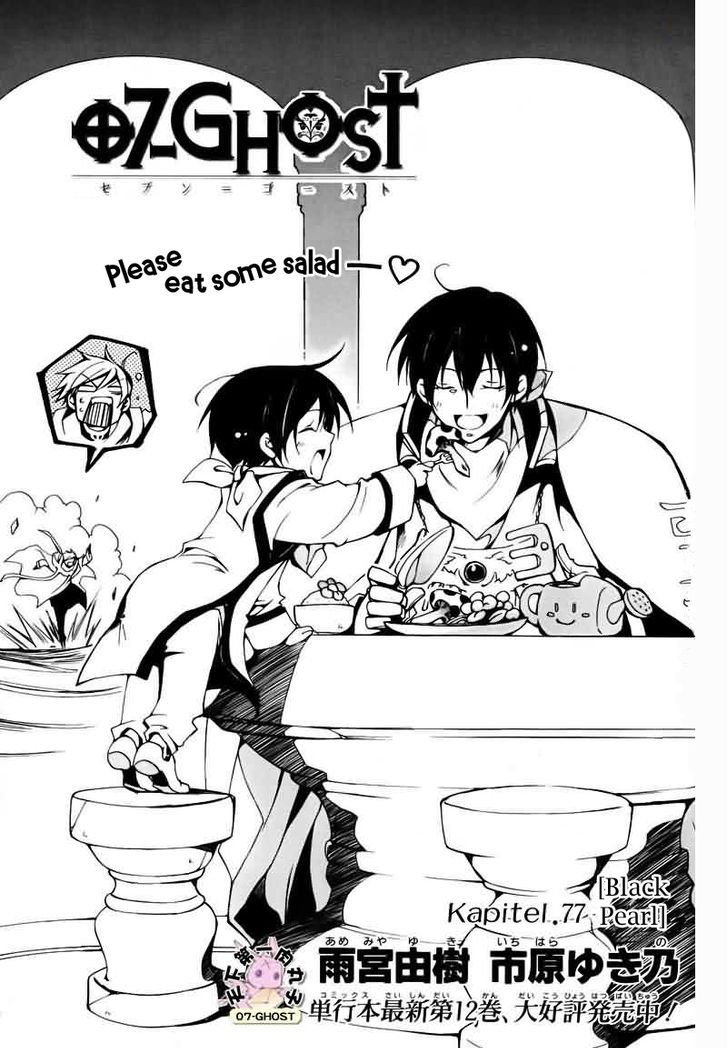 07-Ghost Chapter 77 page 3 - Chapter 77: Black Pearl