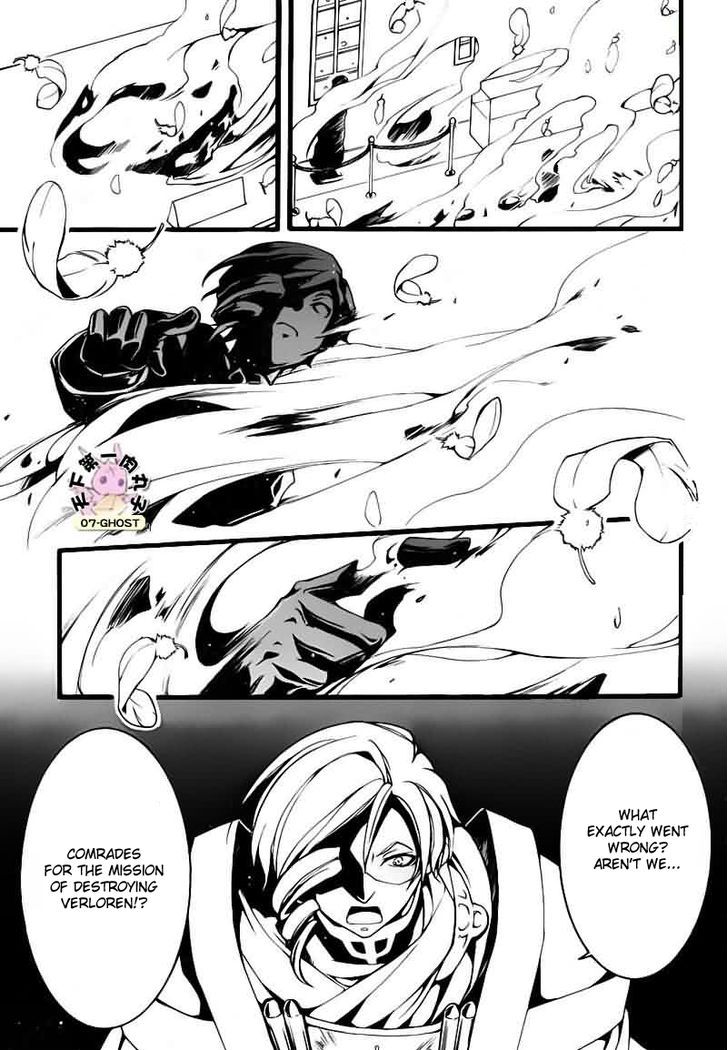 07-Ghost Chapter 77 page 30 - Chapter 77: Black Pearl