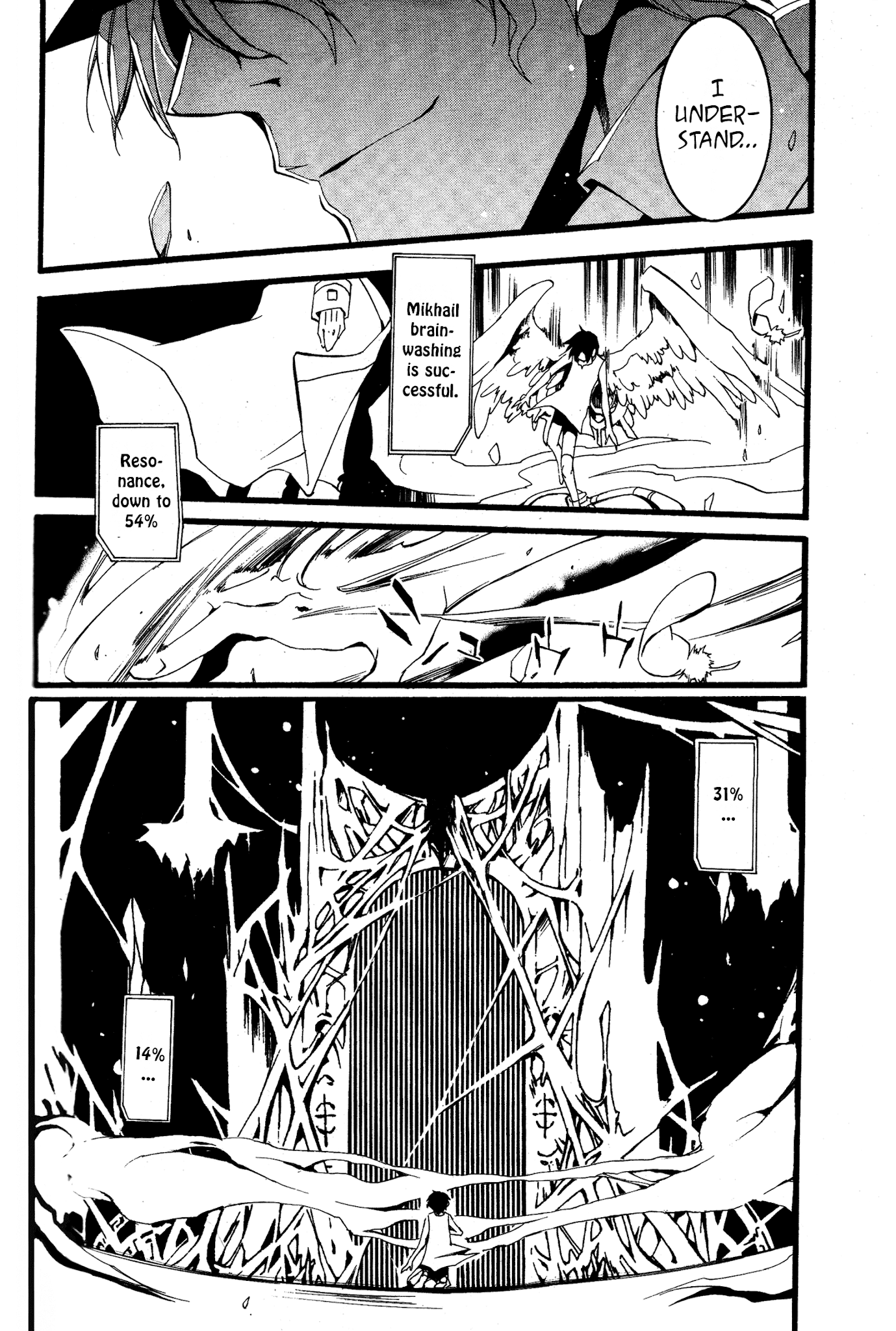 07-Ghost Chapter 79 page 7 - Chapter 79: Emperor