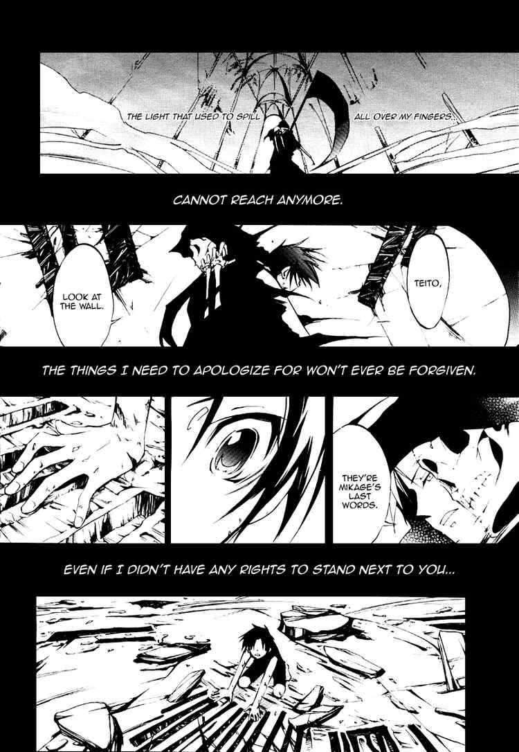 07-Ghost Chapter 8 page 3 - Chapter 8: Mihkail