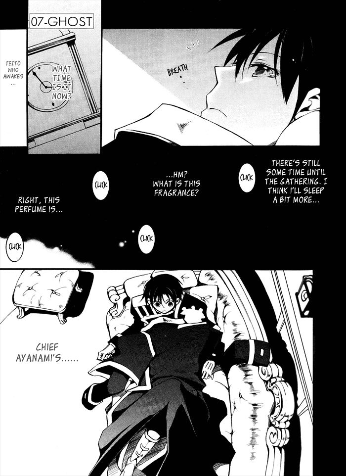 07-Ghost Chapter 80 page 2 - Chapter 80: Masquerade (1)