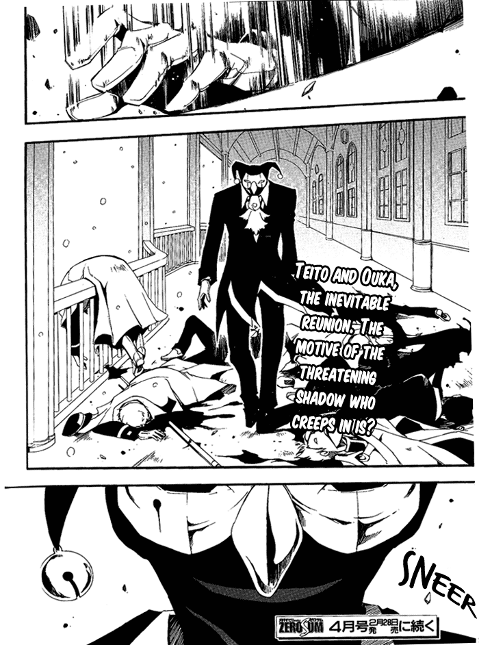 07-Ghost Chapter 80 page 29 - Chapter 80: Masquerade (1)