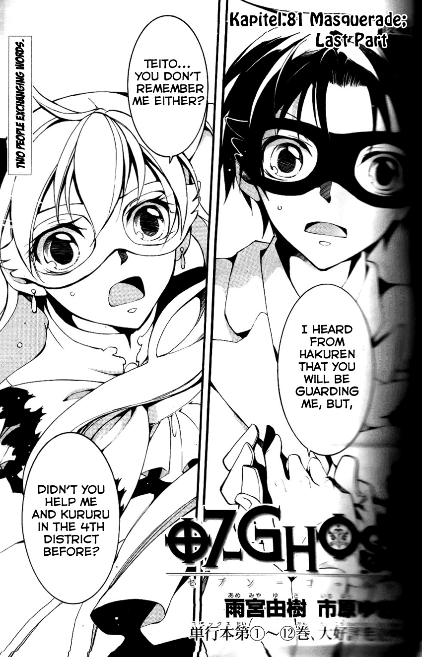 07-Ghost Chapter 81 page 2 - Chapter 81: Masquerade (2)