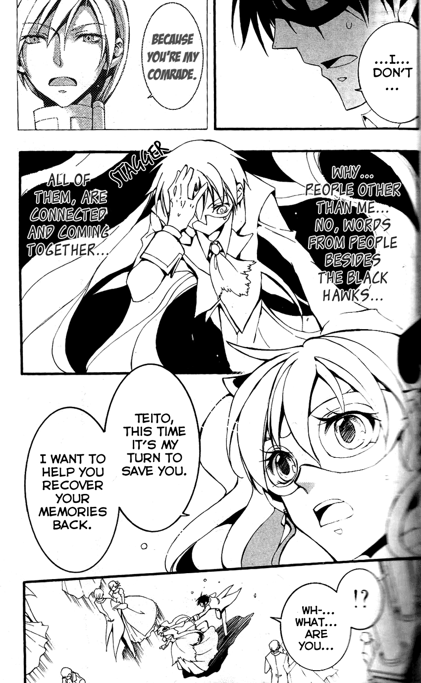 07-Ghost Chapter 81 page 4 - Chapter 81: Masquerade (2)