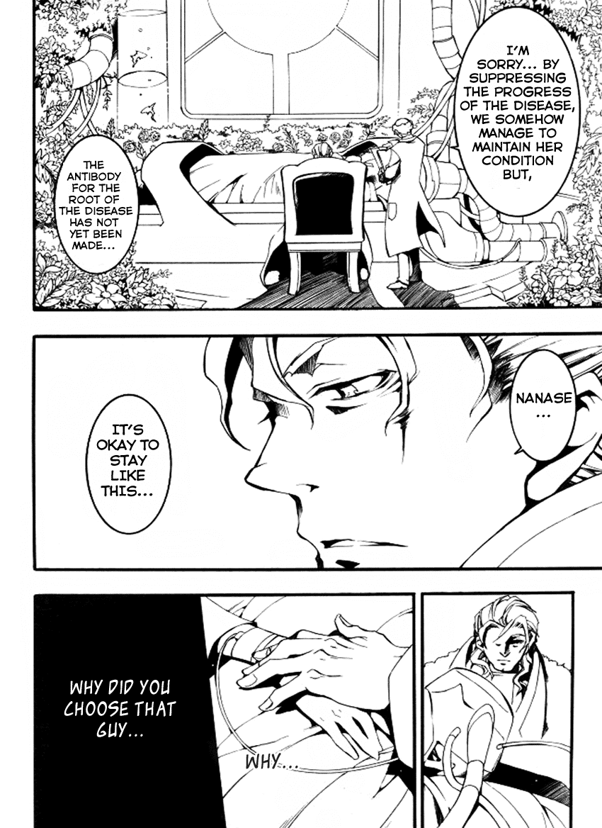 07-Ghost Chapter 83 page 18 - Chapter 83: Replica (1)