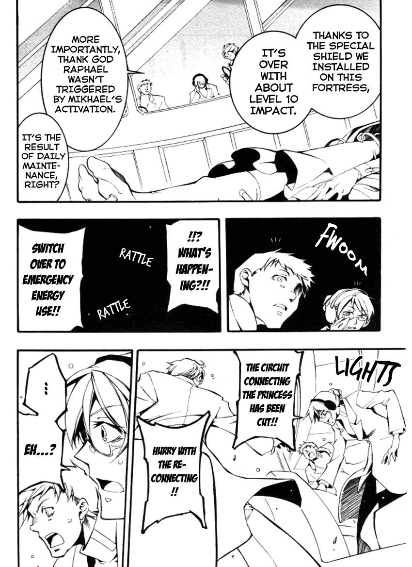 07-Ghost Chapter 83 page 20 - Chapter 83: Replica (1)
