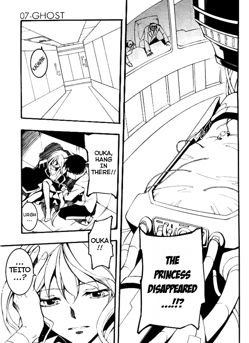07-Ghost Chapter 83 page 21 - Chapter 83: Replica (1)
