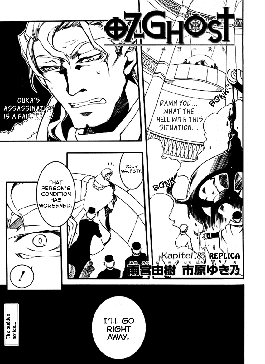 07-Ghost Chapter 83 page 3 - Chapter 83: Replica (1)