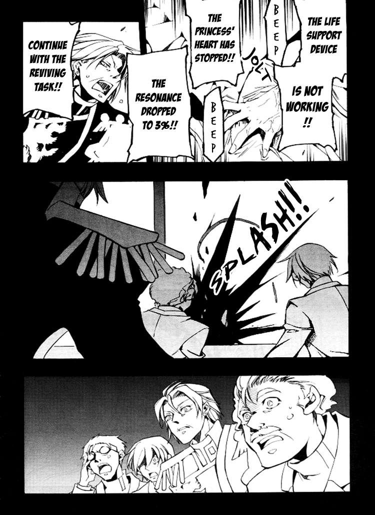 07-Ghost Chapter 84 page 26 - Chapter 84: Replica (2)