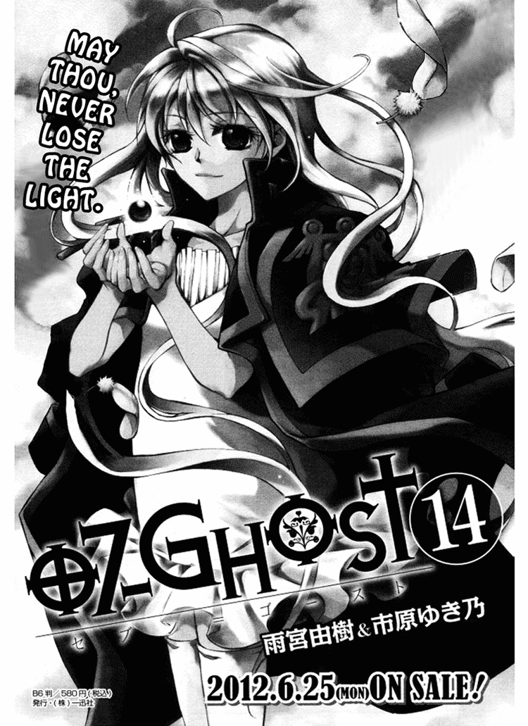 07-Ghost Chapter 84 page 3 - Chapter 84: Replica (2)
