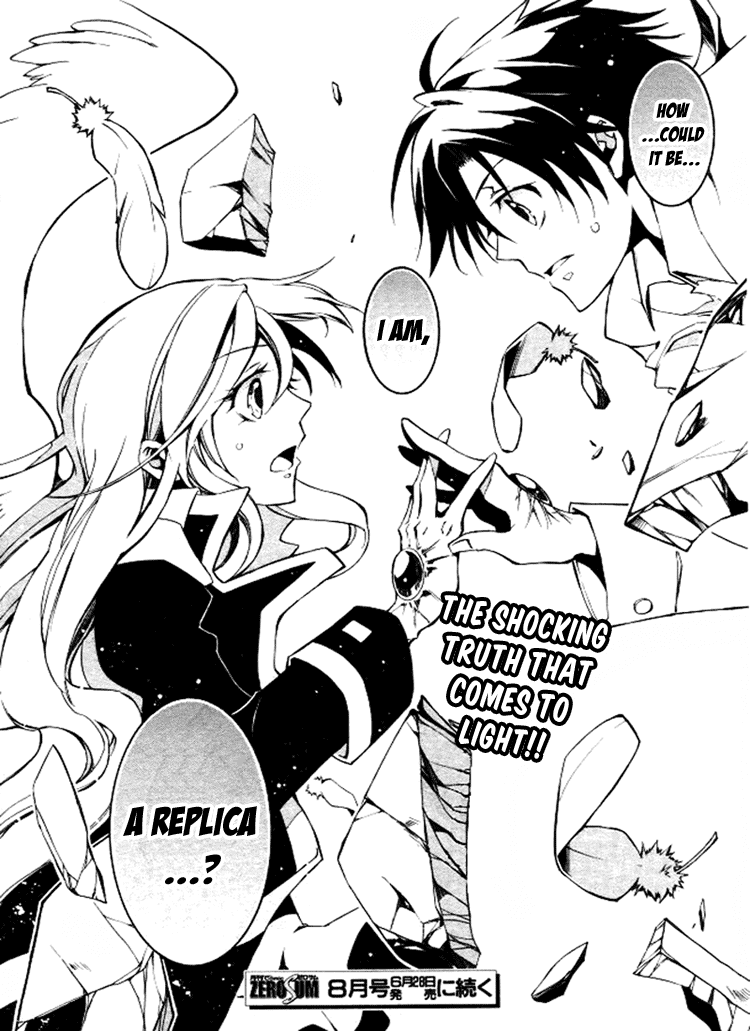 07-Ghost Chapter 84 page 31 - Chapter 84: Replica (2)