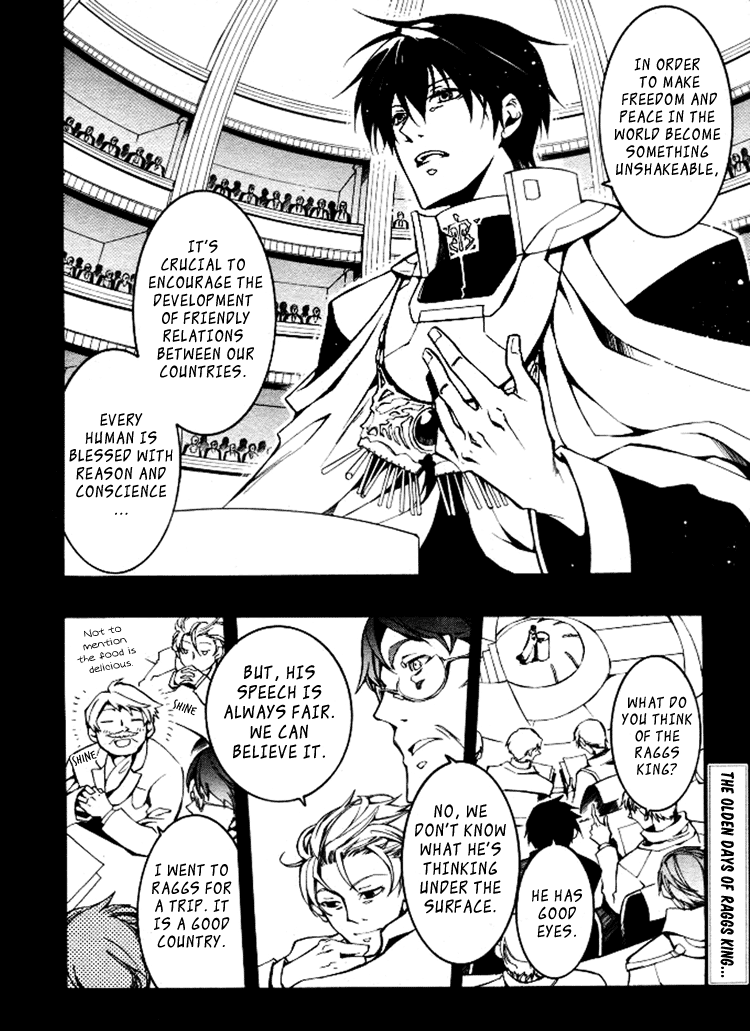 07-Ghost Chapter 84 page 5 - Chapter 84: Replica (2)