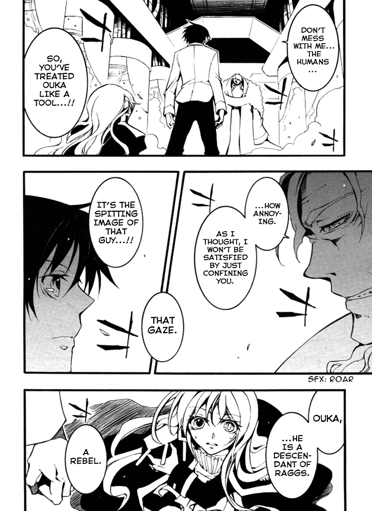 07-Ghost Chapter 84 page 7 - Chapter 84: Replica (2)